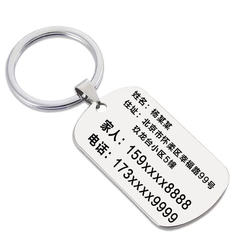 老人防走失信息牌防丢失神器儿童幼儿园防走失手环挂牌信息卡军牌 - 图3