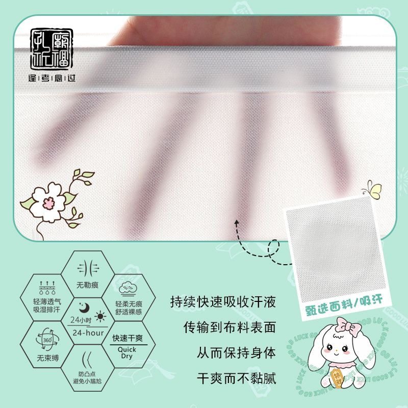 新款柔柔衣一阶二阶细吊带少女发育内衣儿童女生背心式防凸点运动,淘宝优惠券,粉丝福利购,淘宝优惠卷