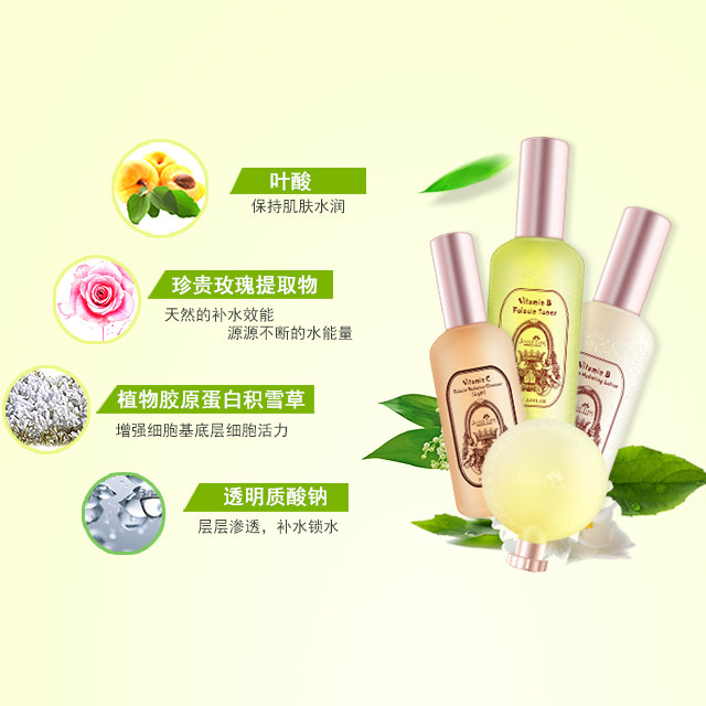  吉维宝贝面部套装