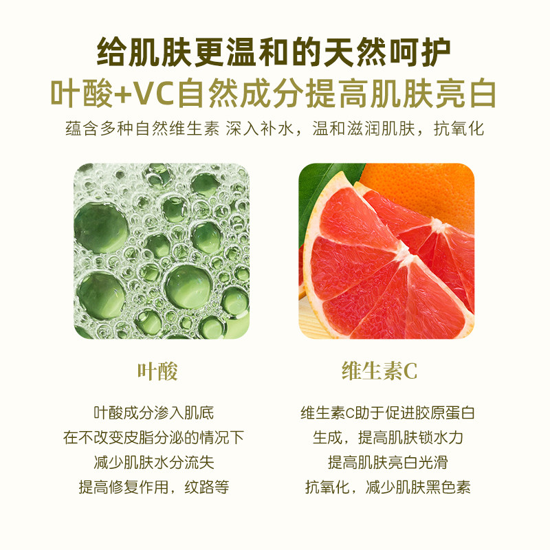 澳门吉维宝贝叶酸孕妇专用护肤品 吉维宝贝面部套装