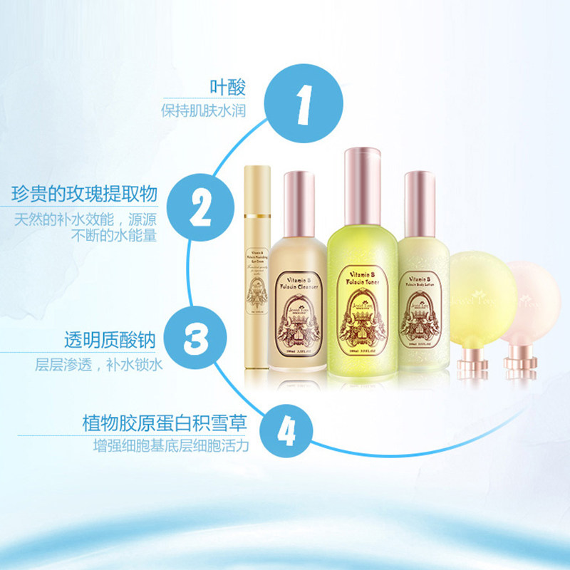 吉维宝贝孕期护肤套装孕妇可以水乳 吉维宝贝面部套装