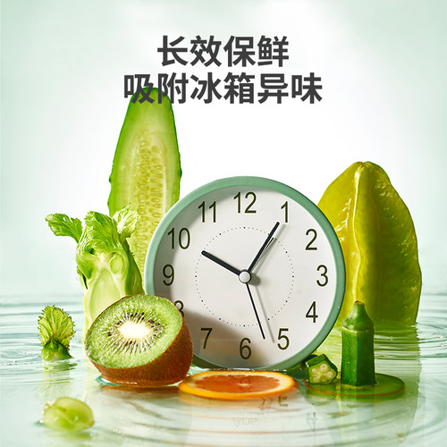 绿之源冰箱除味剂净化器活性炭包去吸除异味盒家用除臭剂祛味神器 - 图0