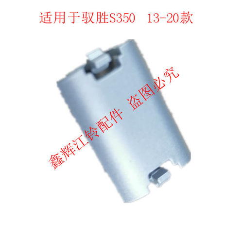 江铃新款驭胜S350配件 行李架装饰盖 螺丝孔盖 堵盖 正品保证 - 图1