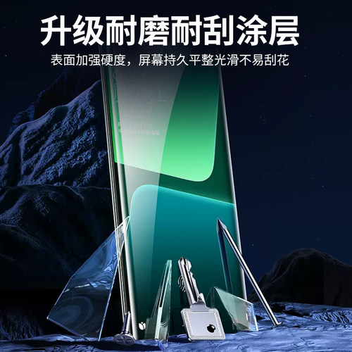 适用OPPO Find X7 X8 Ultra X6 Reno12 Pro A3pro 真我 GT Neo6曲面手机膜UV钢化膜玻璃贴液态胶光学膜 批 发 - 图2