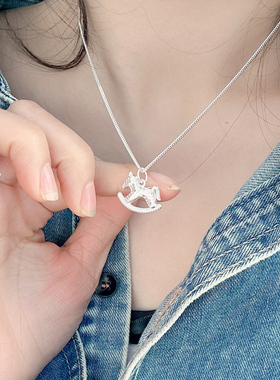 纯银摇摇马项链女新年礼物