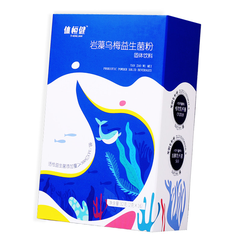 体恒健岩藻乌梅幽杆菌硒贡栖藻糖 活力元素食品益生菌