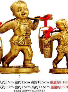 运财童子黄铜开业礼品特价包邮