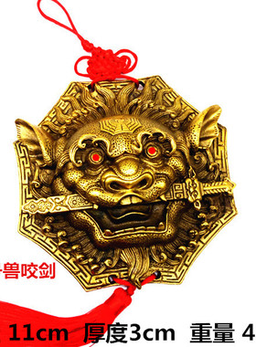 特价黄铜狮咬剑风水睚眦黄铜八角狮铜狮子头挂件铜兽咬剑家居摆件