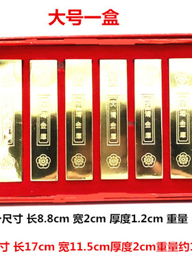 包邮黄铜实心大清金库金条八运金砖摆件黄铜金条聚财元宝金条