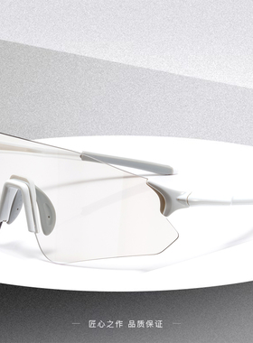 变色骑行无框运动眼镜