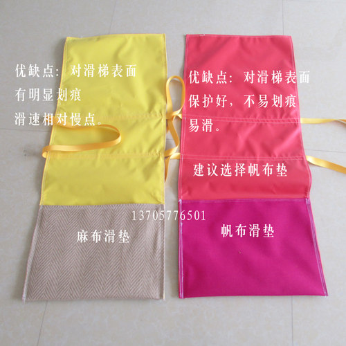 淘气堡魔鬼滑梯垫滑滑梯袋彩虹滑梯玻璃钢滑梯滑袋滑垫保护垫 - 图2