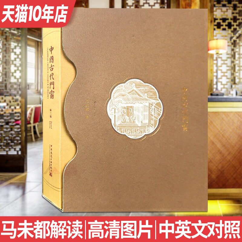 扇子英文推荐品牌 新人首单立减十元 21年6月 淘宝海外