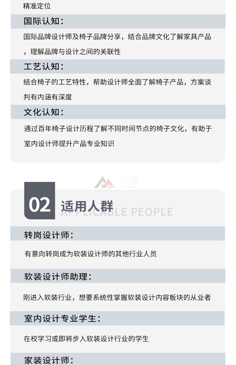 椅库大全 百年经典1000款 送视频提取卡片 椅子沙发凳子设计 室内软装陈设参考书籍 DOP 1000 CHAIRS