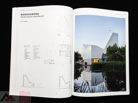 Architectural Detail Magazine German Detail Chinese And English Version Order 22 21 19 18 17