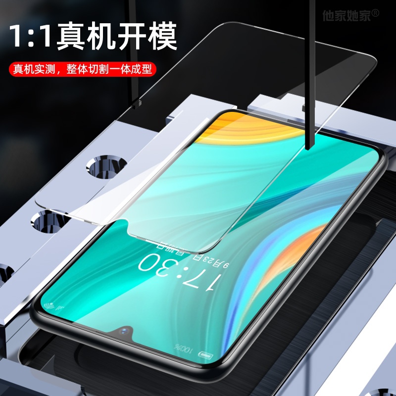 ??适用金立G14ProMax手机钢化膜gionee gns202299a全屏蓝光贴膜,8-图2