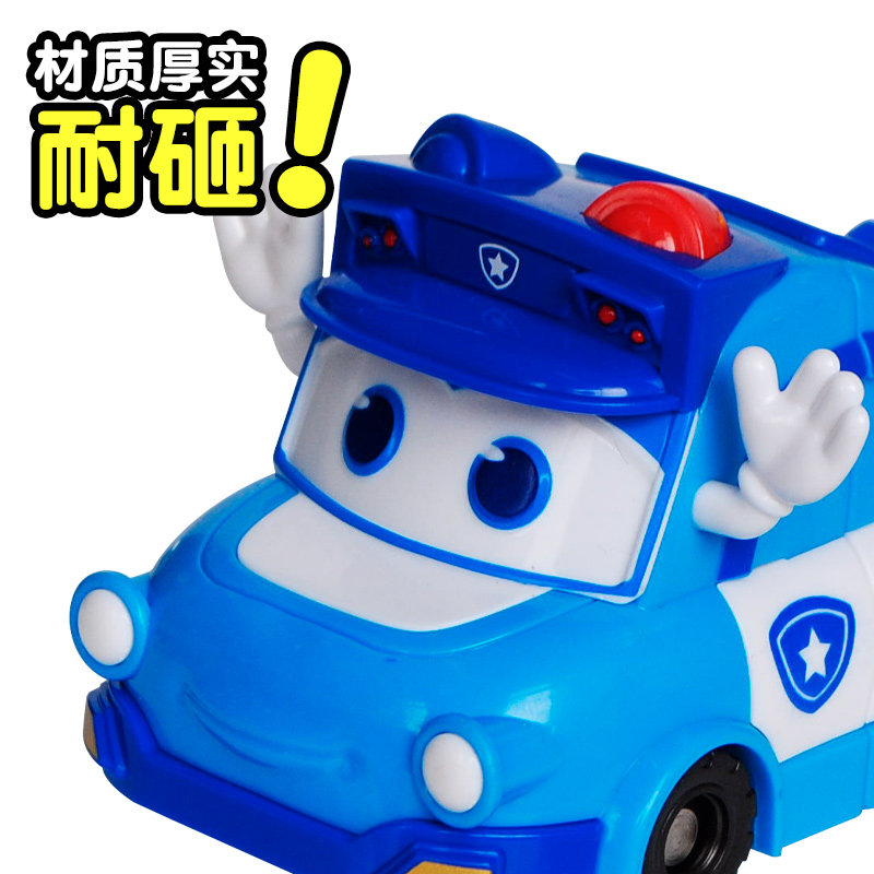 百变校巴歌德合体磁吸大儿童玩具车 淘气玩具儿童机器人/变形玩具