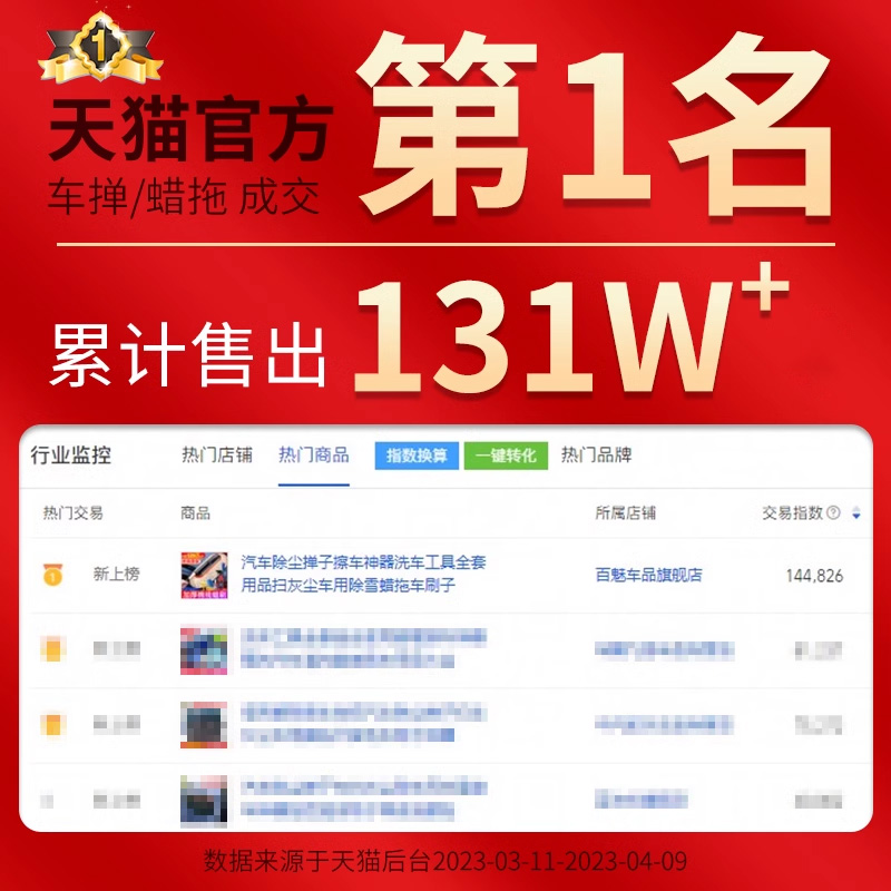 汽车除尘掸子专用擦车神器洗车工具用品扫雪灰尘刷蜡拖车刷子车用