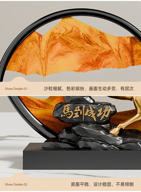 创意中国风流沙画摆件高档乔迁礼