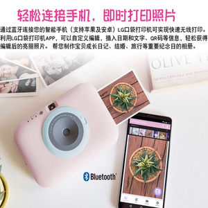 LG PC389趣拍得照片打印机 专用原装相纸 拍立得 PT3013 36张/盒