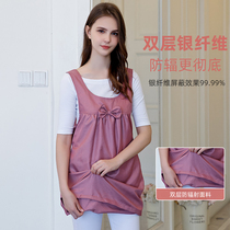 Radiation-proof maternity dress blouse apron inside and outside wearing radiant clothes womens clothing dress pregnant to work people invisible