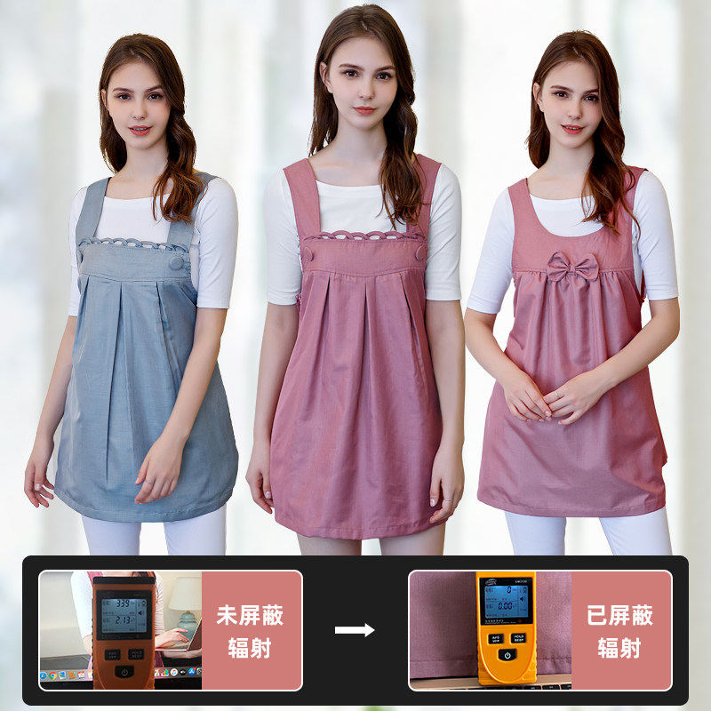 防辐射孕妇装上衣内外穿女隐形围裙 朵朵康防辐射裙