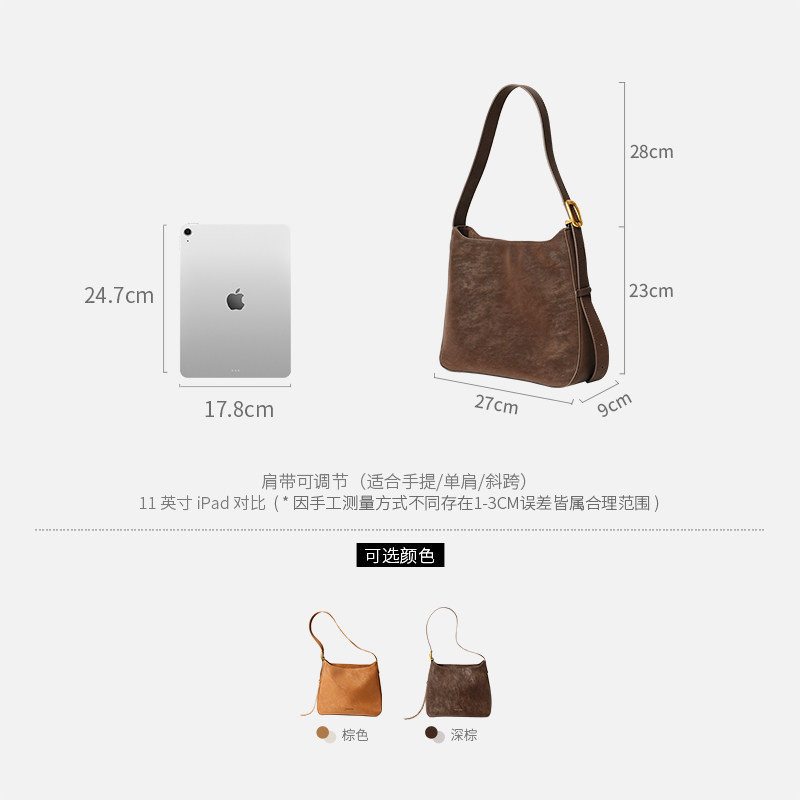 欧米omi水桶包2026新款女通勤包包大容量托特包真皮可斜挎单肩包,淘宝优惠券,粉丝福利购,淘宝优惠卷