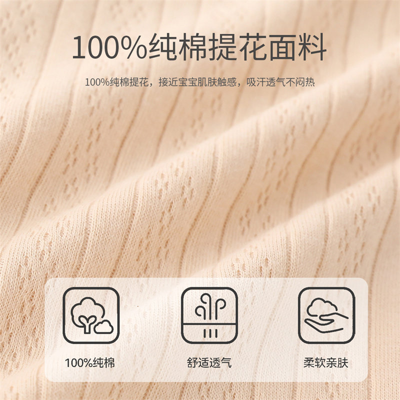 婴儿裤子新生春秋款开裆长裤四季0一3个月初生宝宝分体纯棉秋裤,淘宝优惠券,粉丝福利购,淘宝优惠卷