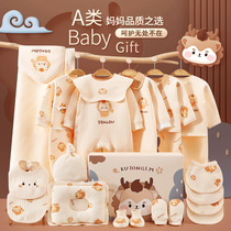 Dragon year baby clothes gift box autumn and winter newborn baby newborn gift just born full moon suit delivery upscale