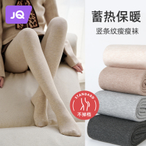 Jing Unicorn Pregnant Woman Beats Bottom Pants Autumn Winter Plus thickened Warm Foot Silk Socks Winter Conjoined Pants Socks Harp Bottom Socks