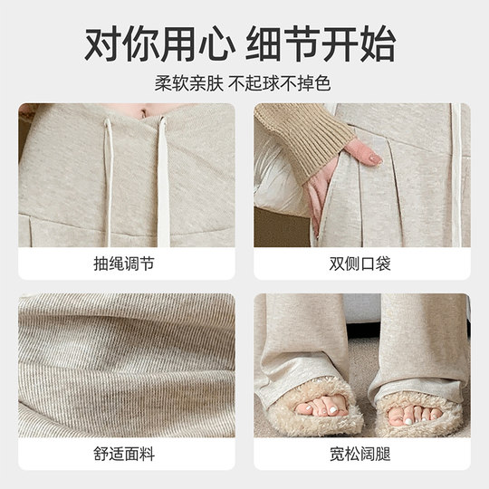 Jingqi schwangere Frauen Klebreis Hosen Frühling Bauch weite Beinhosen