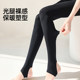 Jingqi pregnant women's leggings and pantyhose autumn and winter style bare legs magic weapon