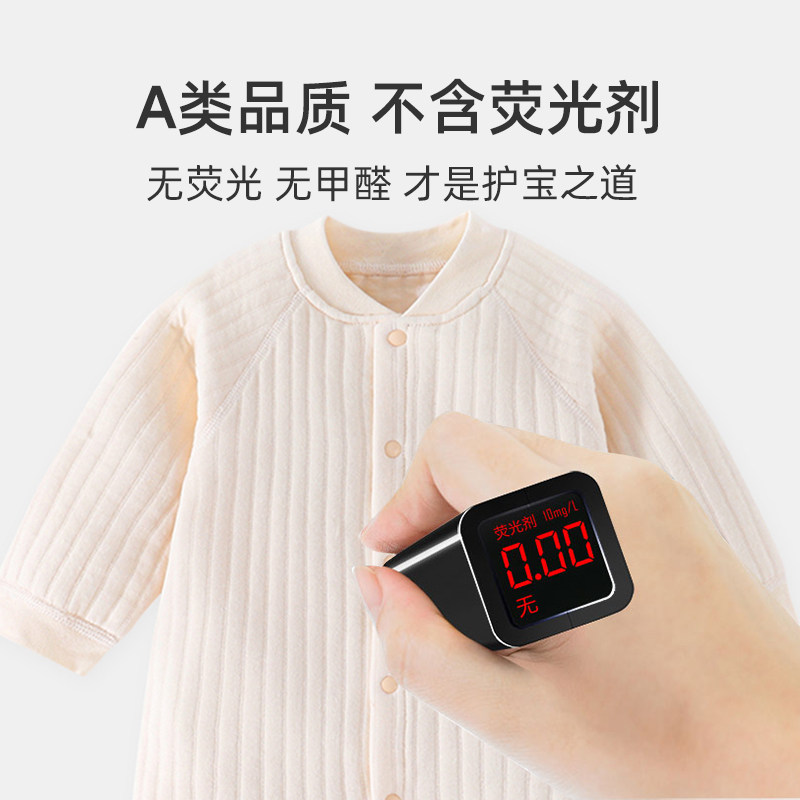  天猫超市连身衣/爬服/哈衣