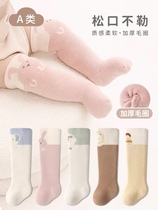 Baby long cylinder Sox autumn winter thickened pure cotton newborn high cylinder socks over kneecap without lelegs winter baby stockings