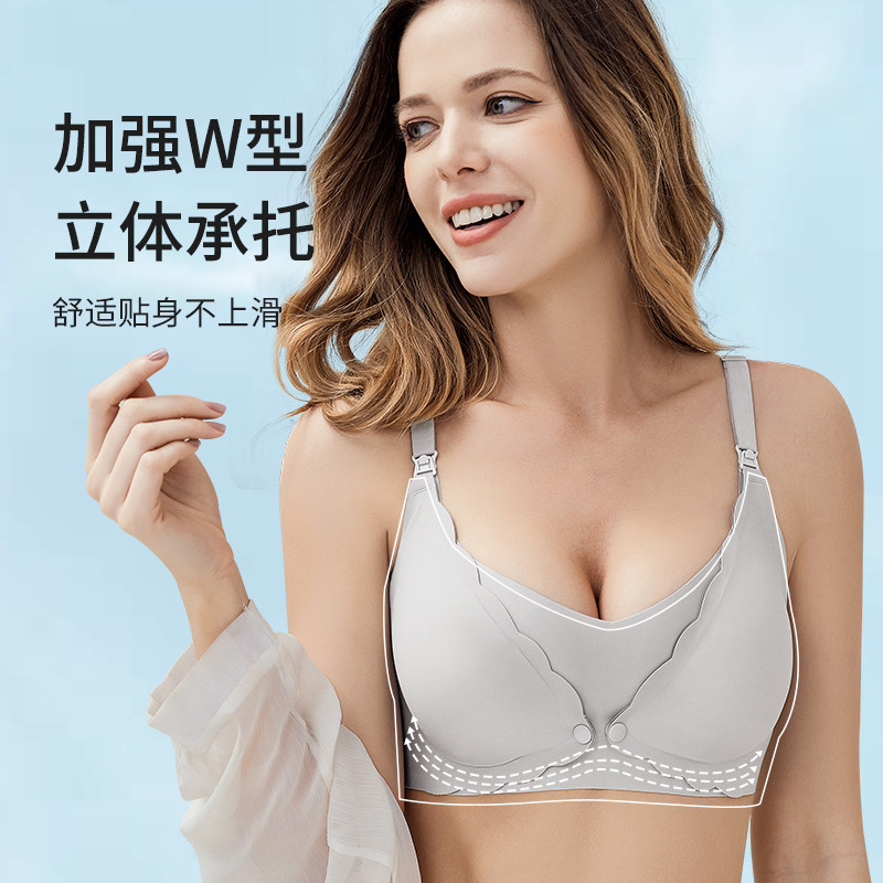 婧麒前开扣孕妇大胸大码舒适文胸 天猫超市哺乳文胸