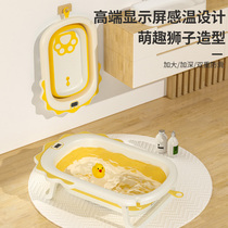 The Jing Kiri Baby Shower Bath Tub Bath Tub Bidet Sitting Lying Kid Home Baby Foldable Toddler Child Supplies