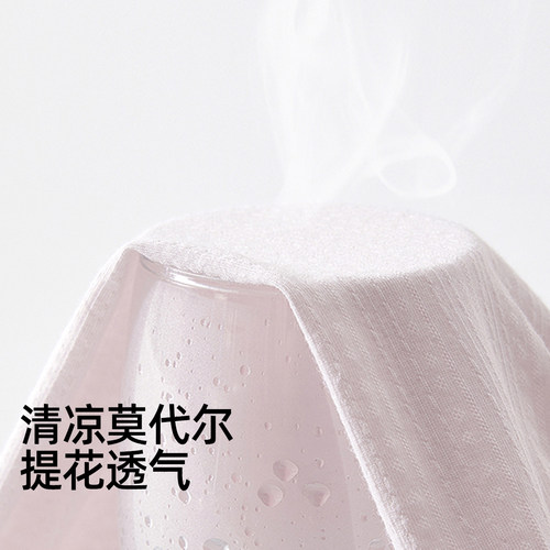 婧麒婴儿防蚊裤莫代尔薄款宽松女童裤子春夏款男童宝宝灯笼裤户外 - 图0