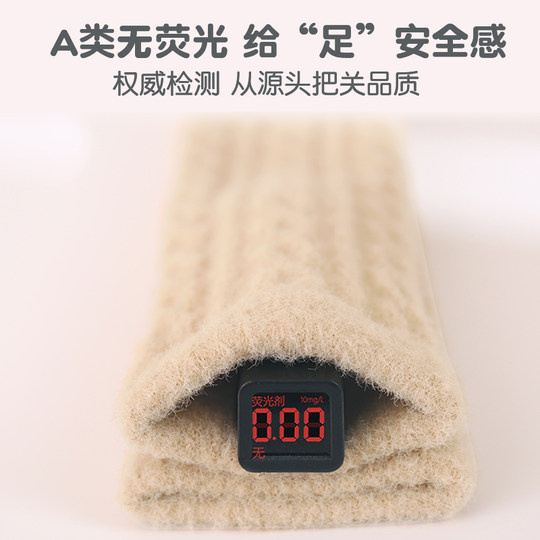 Jingqi baby knee pads autumn and winter fleece socks