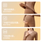 Кашемировое термобелье, удерживающие тепло штаны, демисезонное нижнее белье, послеродовая пижама для кормящих грудью