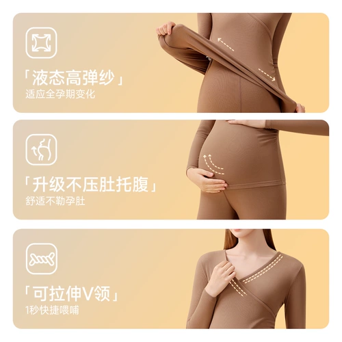 Кашемировое термобелье, удерживающие тепло штаны, демисезонное нижнее белье, послеродовая пижама для кормящих грудью