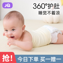 The Jing Kiri Baby Belly Belly Baby Belly Button Newborn Baby Autumn Winter Belly Circumference Children Spring And Autumn Care Tummy and Anti-Cooler