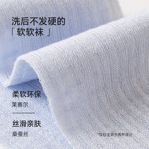 JQ婧麒婴儿长筒袜夏婴幼儿薄款透气网眼过膝袜男女宝宝防蚊高筒袜 - 图1