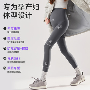婧麒孕妇鲨鱼裤2025新款加绒不勒肚子外穿
