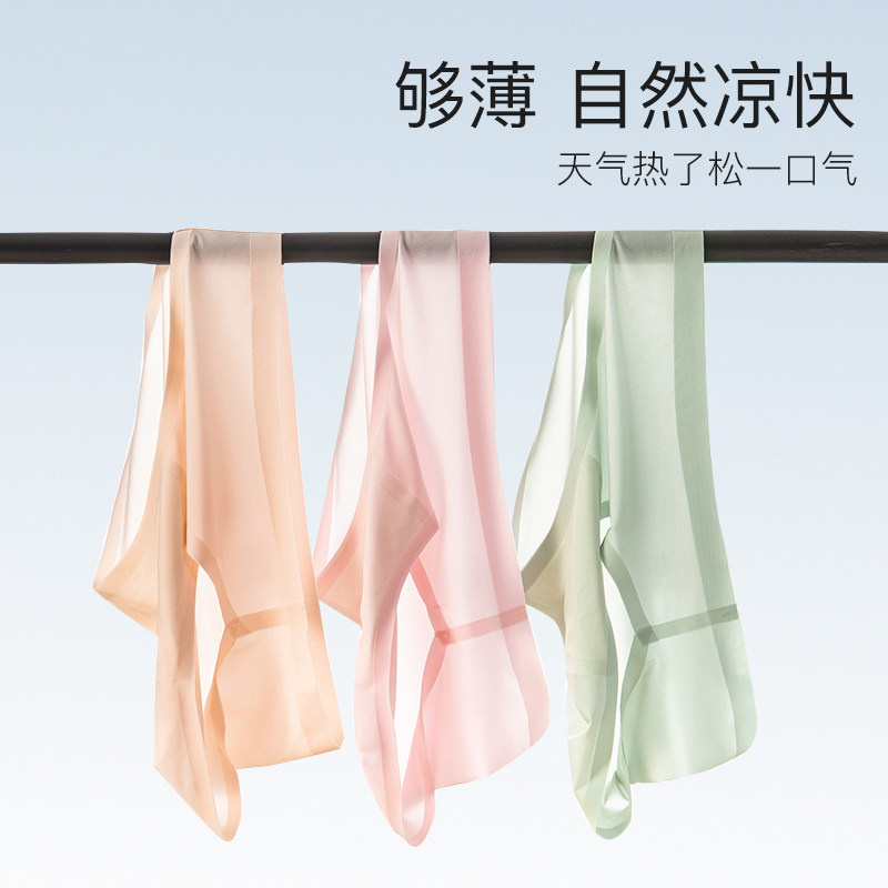 【包邮】婧麒孕妇内裤女低腰无痕短裤 天猫超市内裤