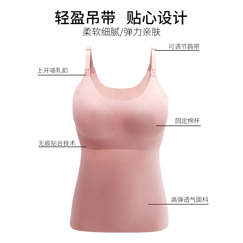 婧麒哺乳吊带背心式春秋款母乳文胸 天猫超市哺乳文胸