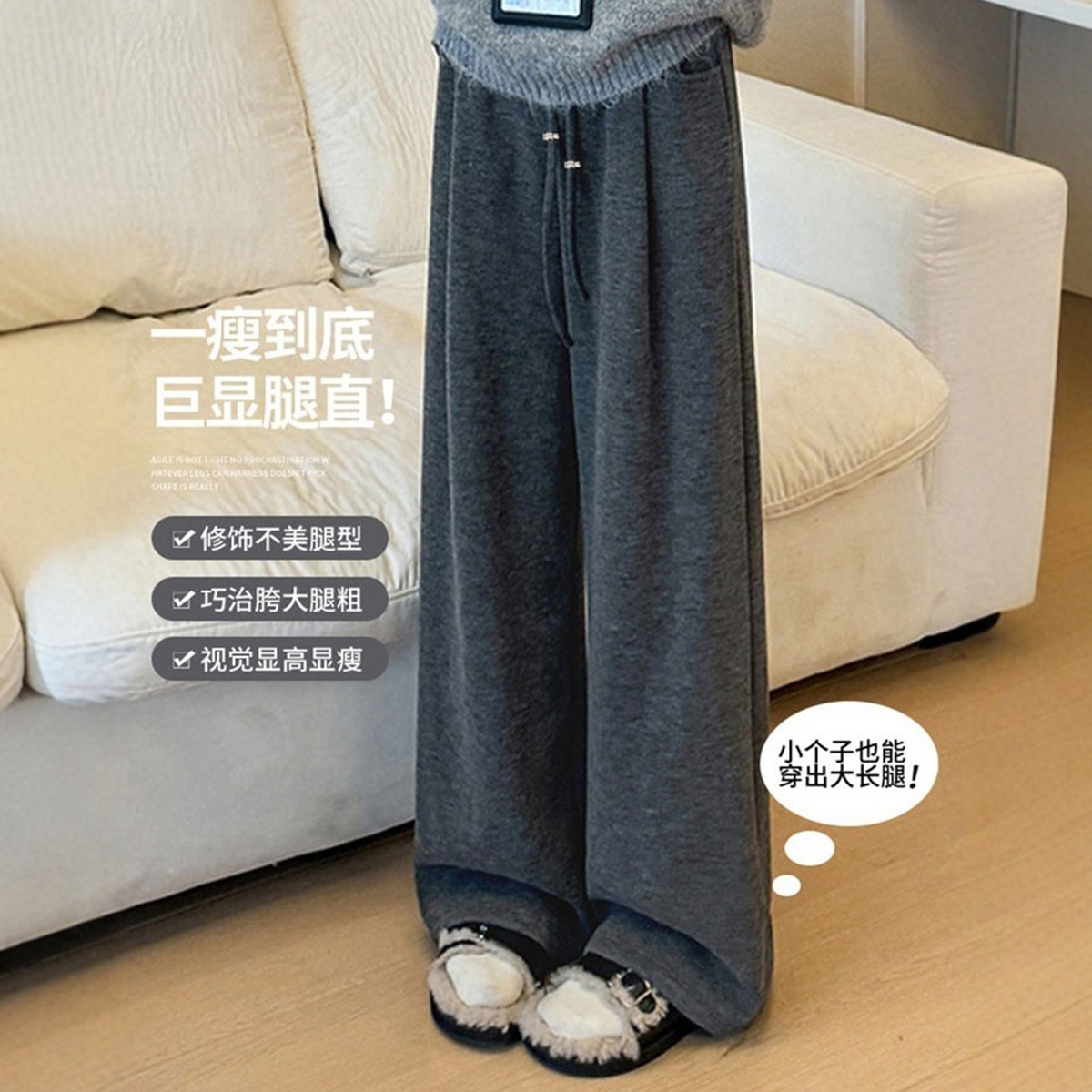 Jingqi lambswool thickened maternity wide leg pants winter plus velvet