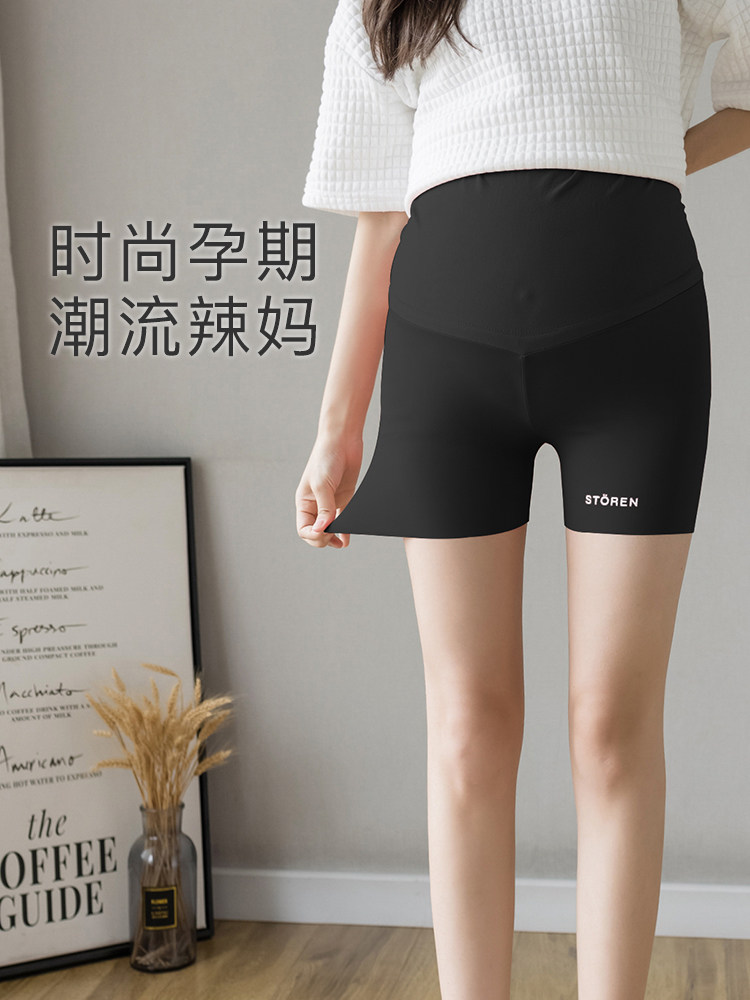 婧麒孕妇夏薄款外穿五分七分打底裤 天猫超市孕妇打底裤
