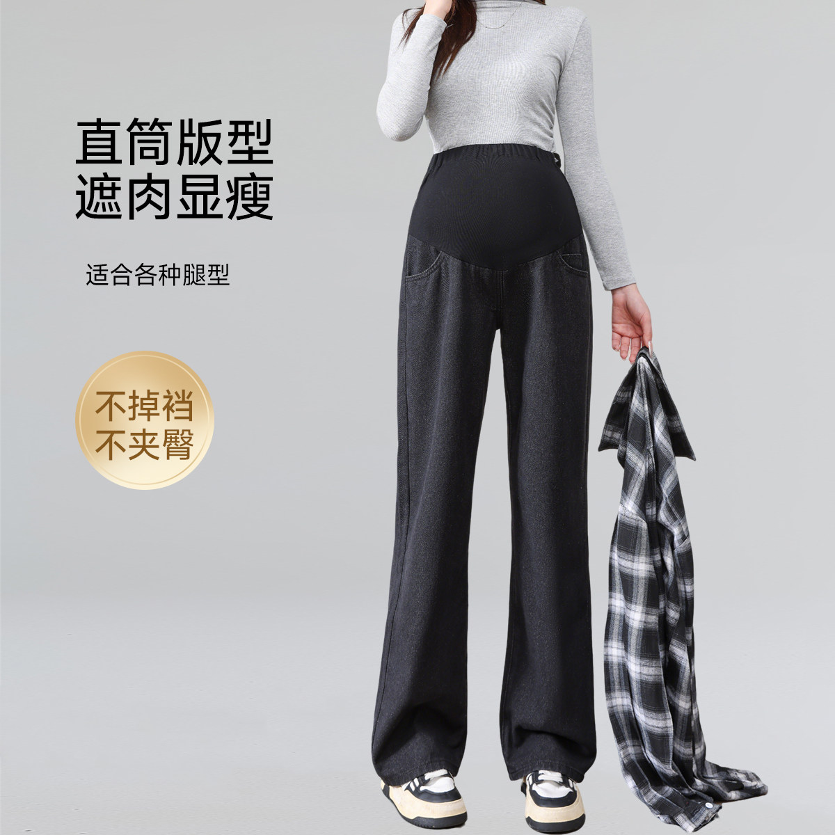 婧麒孕妇牛仔裤冬外穿加绒加厚托腹阔腿裤孕期不勒肚子保暖直筒裤,淘宝优惠券,粉丝福利购,淘宝优惠卷