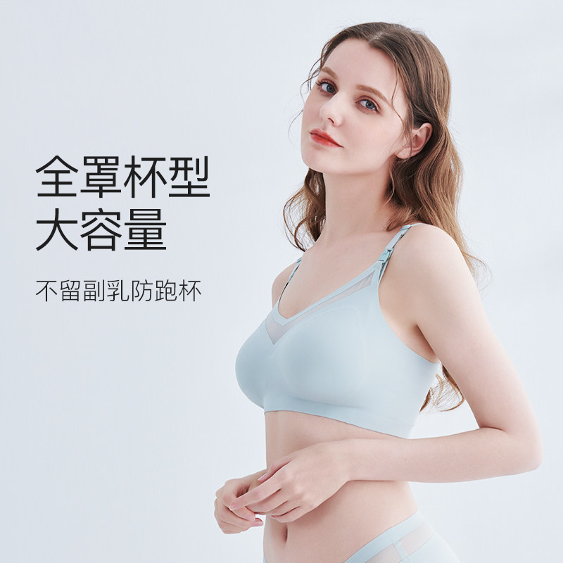 【清仓】婧麒孕妇内衣大胸大码怀孕期专用哺乳文胸产后喂奶聚拢女,淘宝优惠券,粉丝福利购,淘宝优惠卷