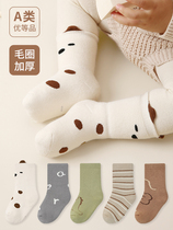 The Jing Kiri Children Socks Autumn Winter Cotton Socks Boy Midbarrel Socks Winter Thickening Woolen Socks Womens Baby Socks in Sox