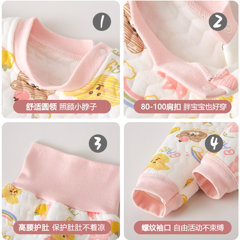 婧麒儿童秋衣秋裤保暖套装秋冬长袖宝宝高腰护肚新生婴儿打底夹棉,淘宝优惠券,粉丝福利购,淘宝优惠卷